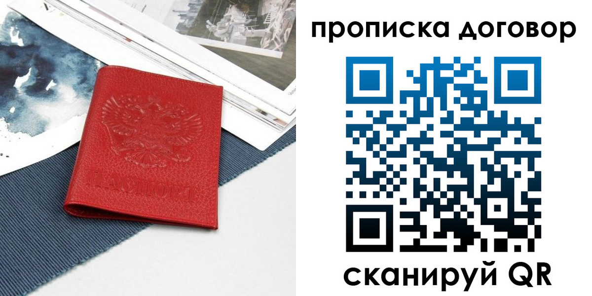 регистрация для дет. сада в Балабаново